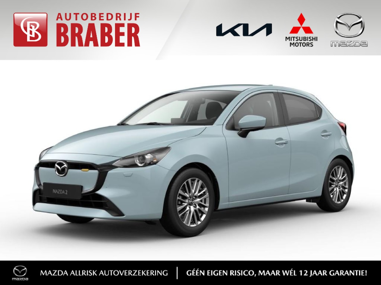 Mazda 2 - 1.5 e-SkyActiv-G 90PK 6MT Exclusive-Line | Hoge Korting | Uit voorraad leverbaar | - AutoWereld.nl