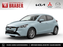 Mazda 2 - 2 1.5 e-SkyActiv-G 90PK 6MT Exclusive-Line | Hoge Korting | Uit voorraad leverbaar |