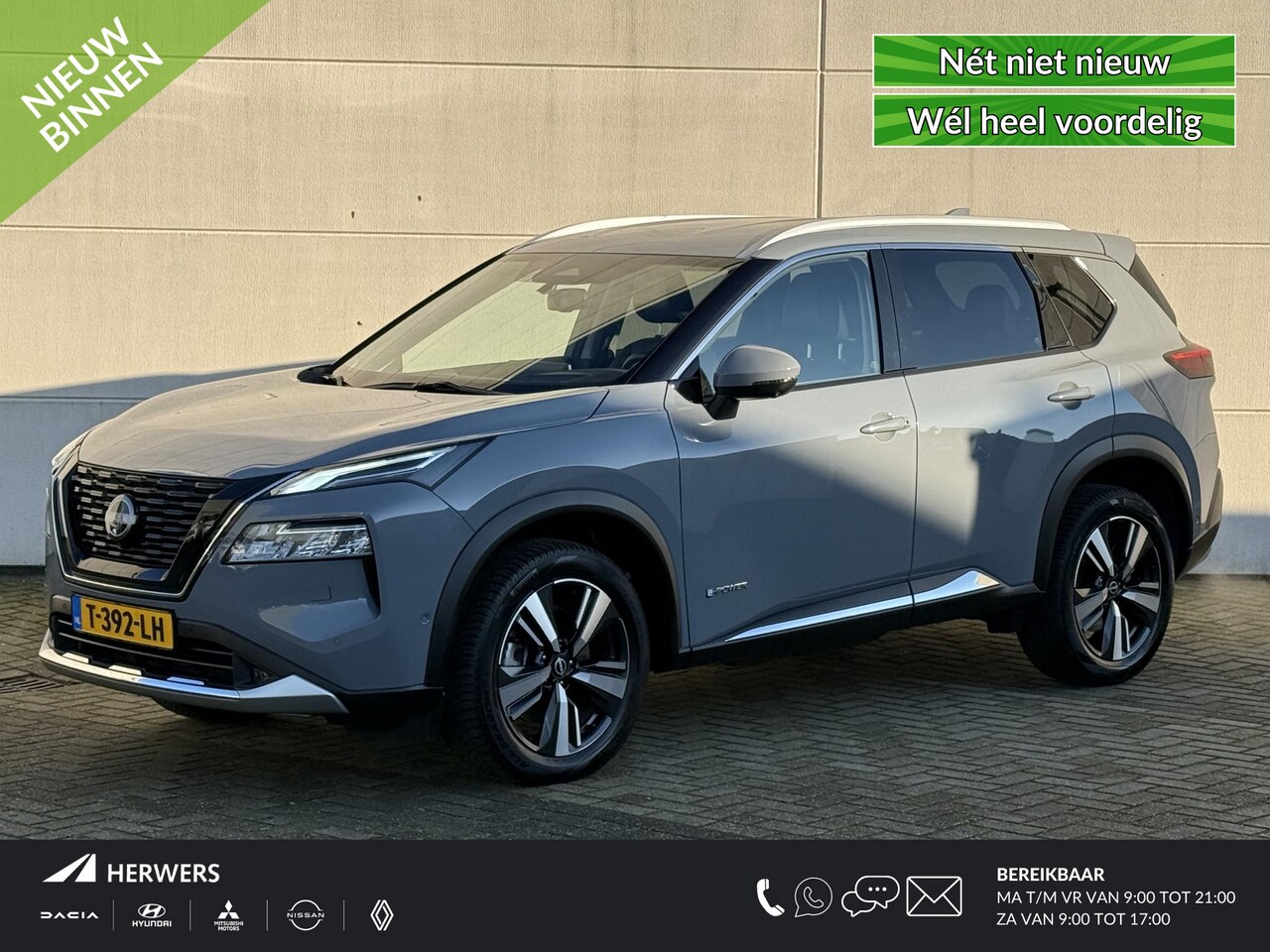 Nissan X-Trail - 1.5 e-4orce Tekna 4WD 7p. / Trekhaak / 1650 trekgewicht / Lederen bekleding / 3-Zone Clima - AutoWereld.nl