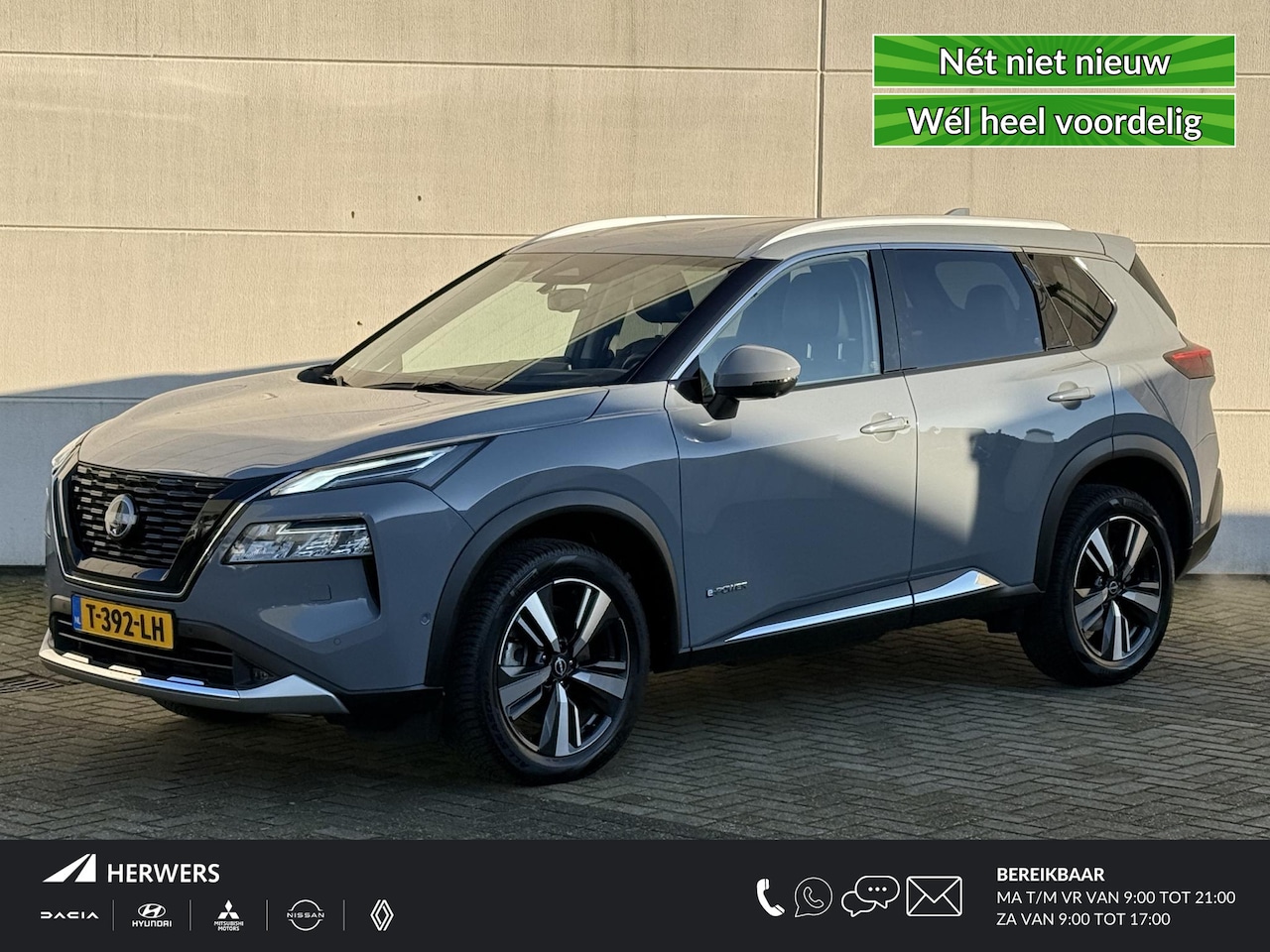 Nissan X-Trail - 1.5 e-4orce Tekna 4WD 7p. / Trekhaak / 1650 trekgewicht / Lederen bekleding / 3-Zone Clima - AutoWereld.nl