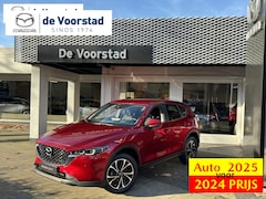 Mazda CX-5 - 2.0 SkyActiv-G 165 Advantage *NIEUW* Nieuwprijs 47.840