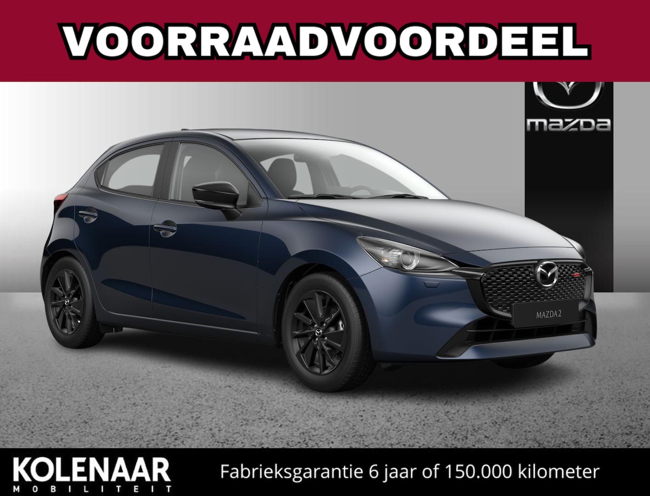 Mazda 2 - 1.5 e-Sky-G 90 Homura /€2050,- BPM-voorraadvoordeel/Direct rijden! - AutoWereld.nl