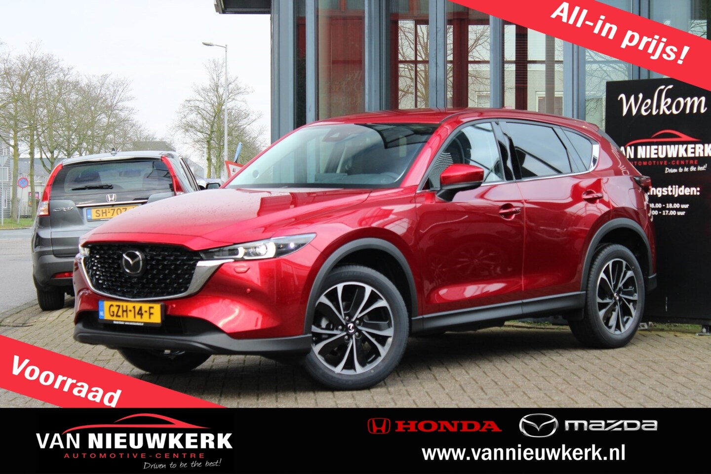 Mazda CX-5 - 2.0 SKYACTIV-G 165pk 2WD Aut Exclusive-Line + Leder GRATIS TREKHAAK! - AutoWereld.nl