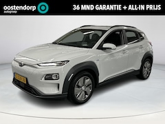 Hyundai Kona Electric - EV Premium 64 kWh