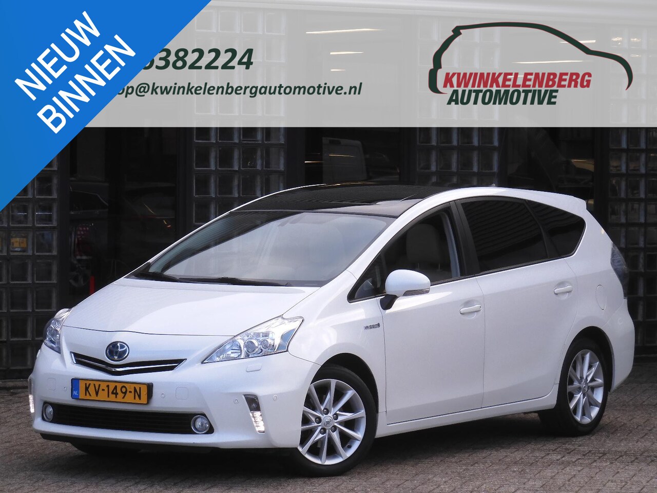 Toyota Prius Wagon - HYBRID DYNAMIC/ LEER/ PDC V+A/ JBL AUDIO - AutoWereld.nl