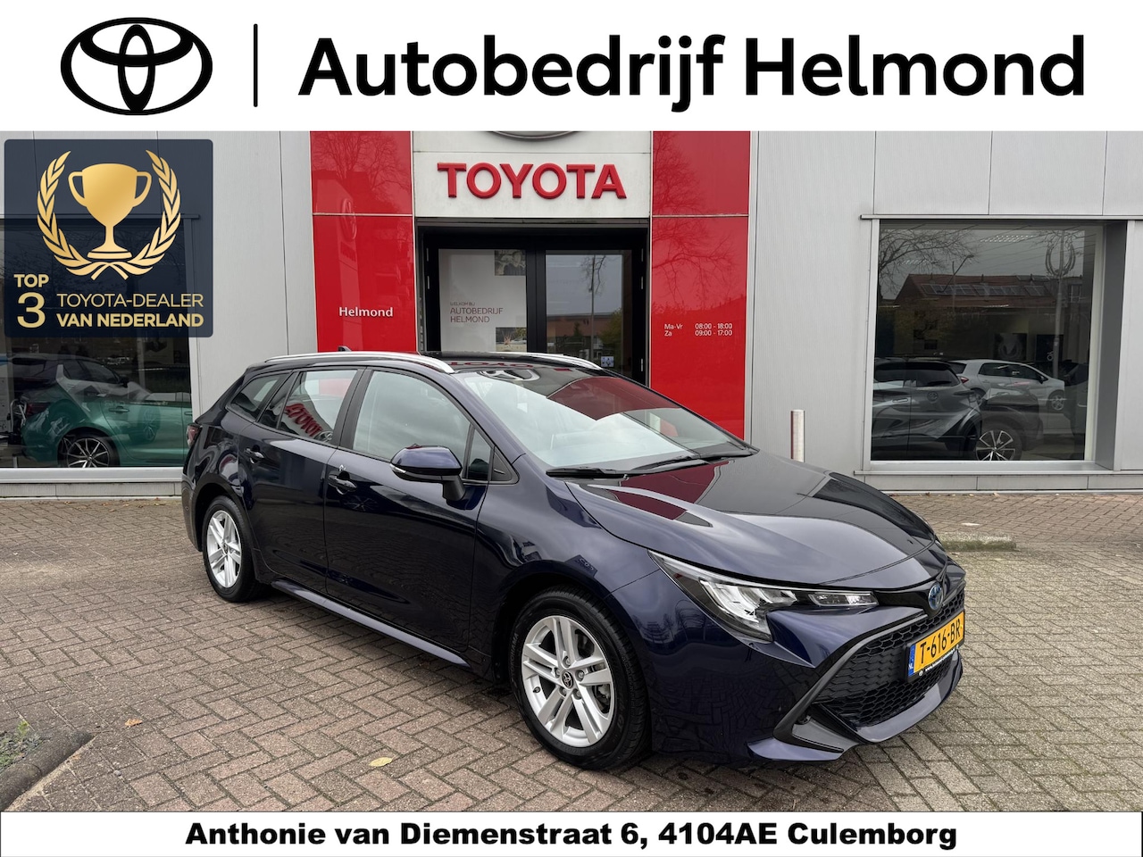 Toyota Corolla Touring Sports - 1.8 Hybrid Active 1.8 Hybrid Active - AutoWereld.nl