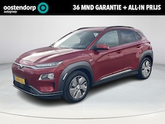 Hyundai Kona Electric - EV Premium 64 kWh