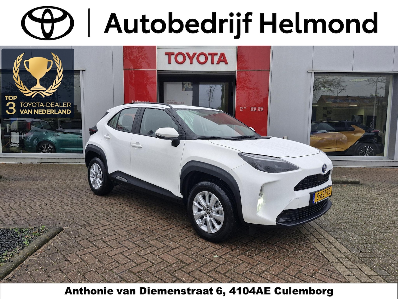 Toyota Yaris Cross - 1.5 Hybrid Active 1.5 Hybrid Active - AutoWereld.nl