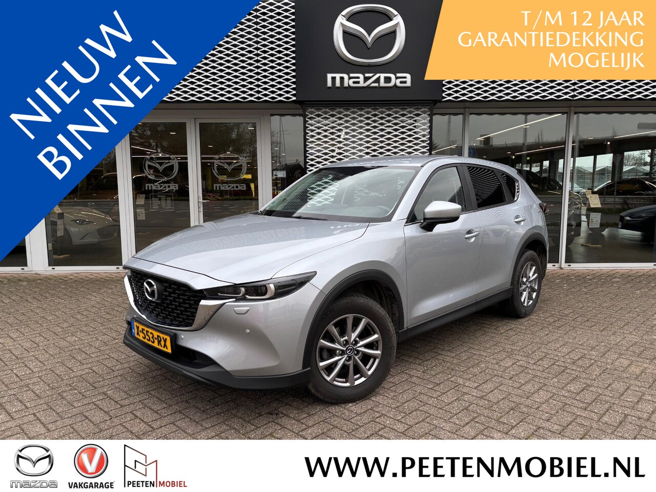 Mazda CX-5 - 2.0 SkyActiv-G 165 Comfort AUTOMAAT | WINTERPAKKET | TREKHAAK AFNEEMBAAR | 4-SEIZOENSBANDE - AutoWereld.nl