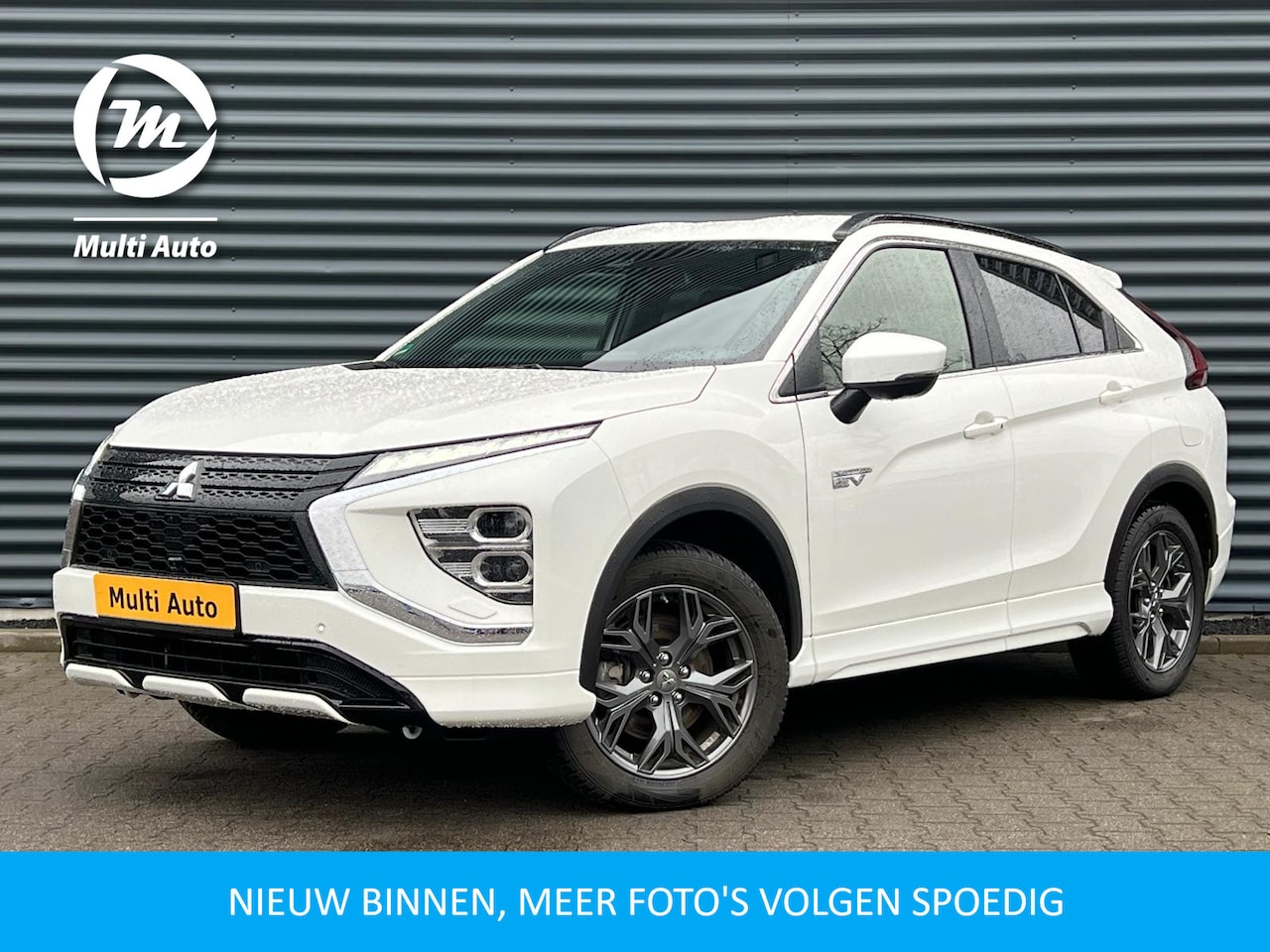 Mitsubishi Eclipse Cross - 2.4 PHEV Intense Plug in Hybrid PHEV | Trekhaak | Adaptive Cruise | Carplay | 360 Camera | - AutoWereld.nl