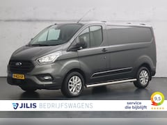 Ford Transit Custom - 280 2.0 TDCI Trend | Trekhaak | Camera | Cruise control | Parkeersensoren