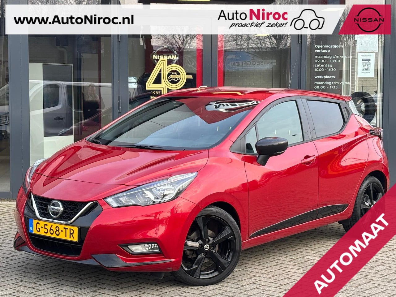 Nissan Micra - IG-T 100 Xtronic N-Sport | AUTOMAAT | LEDER/ALCANTARA | CAMERA | NAVIGATIE | 17 INCH | - AutoWereld.nl