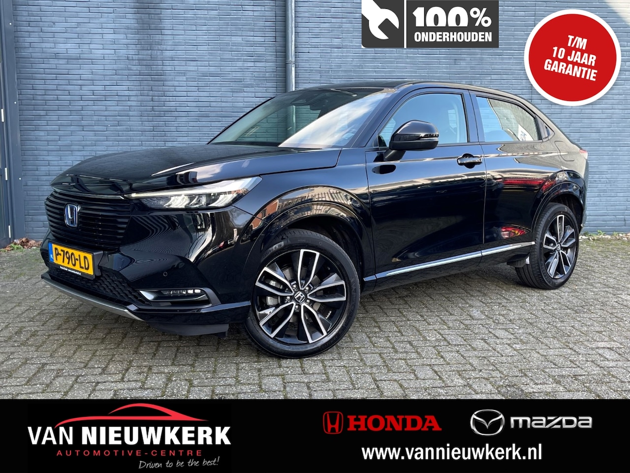 Honda HR-V - 1.5 i-MMD 131pk Automaat Advance | Trekhaak | Navigatie & Carplay | Blindspot | Elec Klep - AutoWereld.nl