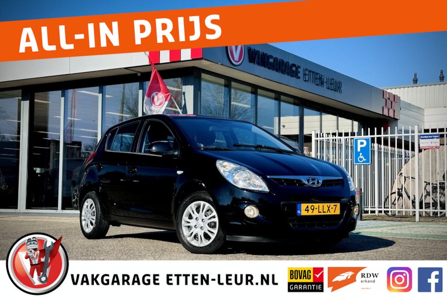 Hyundai i20 - 1.2i Dynamic / AIRCO - AutoWereld.nl