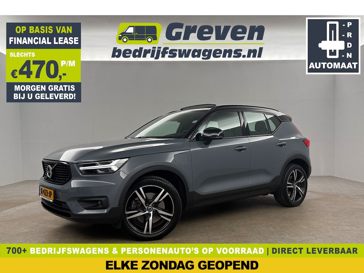 Volvo XC40 - 1.5 T4 Recharge R-Design 212PK Hybride Camera Carplay Pano LED Cruise Clima Sfeerverl. Nav - AutoWereld.nl