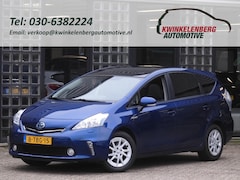 Toyota Prius Wagon - HYBRID DYNAMIC/ JBL AUDIO/ TREKHAAK / ADAPTIVE CRUISE/ KEYLESS