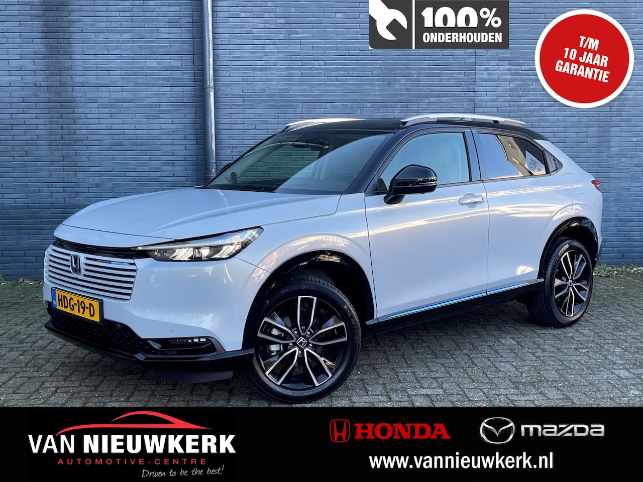 Honda HR-V - 1.5 e:HEV i-MMD 131pk CVT Advance Style - AutoWereld.nl