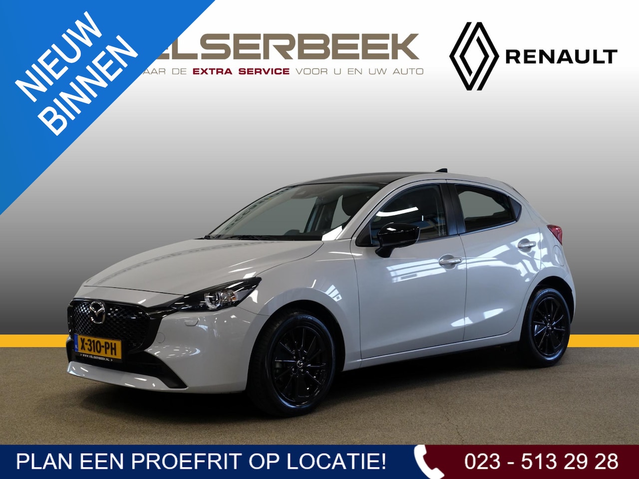 Mazda 2 - 1.5 e-SkyActiv-G 90 Homura *** 10.877 Km *** - AutoWereld.nl