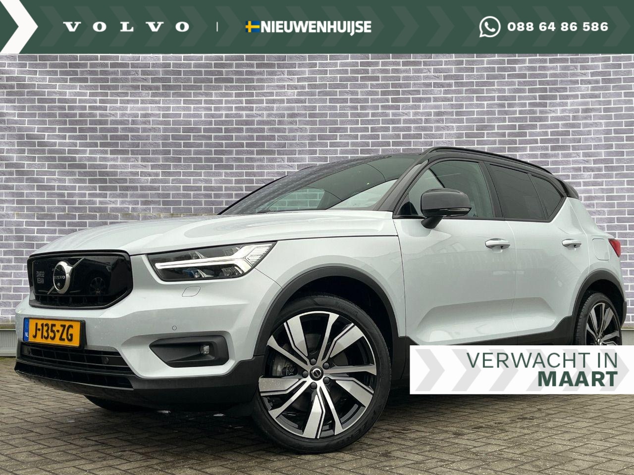 Volvo XC40 - Recharge P8 AWD R-Design | Trekhaak | Adaptieve cruise control | Panorama dak | Harman & K - AutoWereld.nl