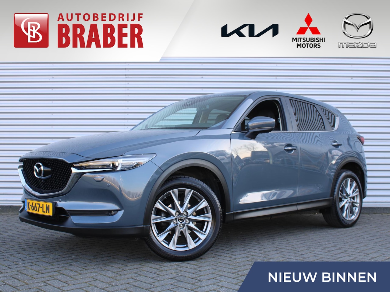 Mazda CX-5 - 2.0 SkyActiv-G 165 Style Selected | Trekhaak | 19"LM | HUD | Camera rondom | Leer | Elektr - AutoWereld.nl