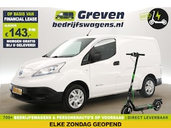 Nissan e-NV200 - Optima L1H1 | Huur-Accu | GRATIS E-Step | Elektrisch | Airco | EMISSIEVRIJE ZONE | Camera