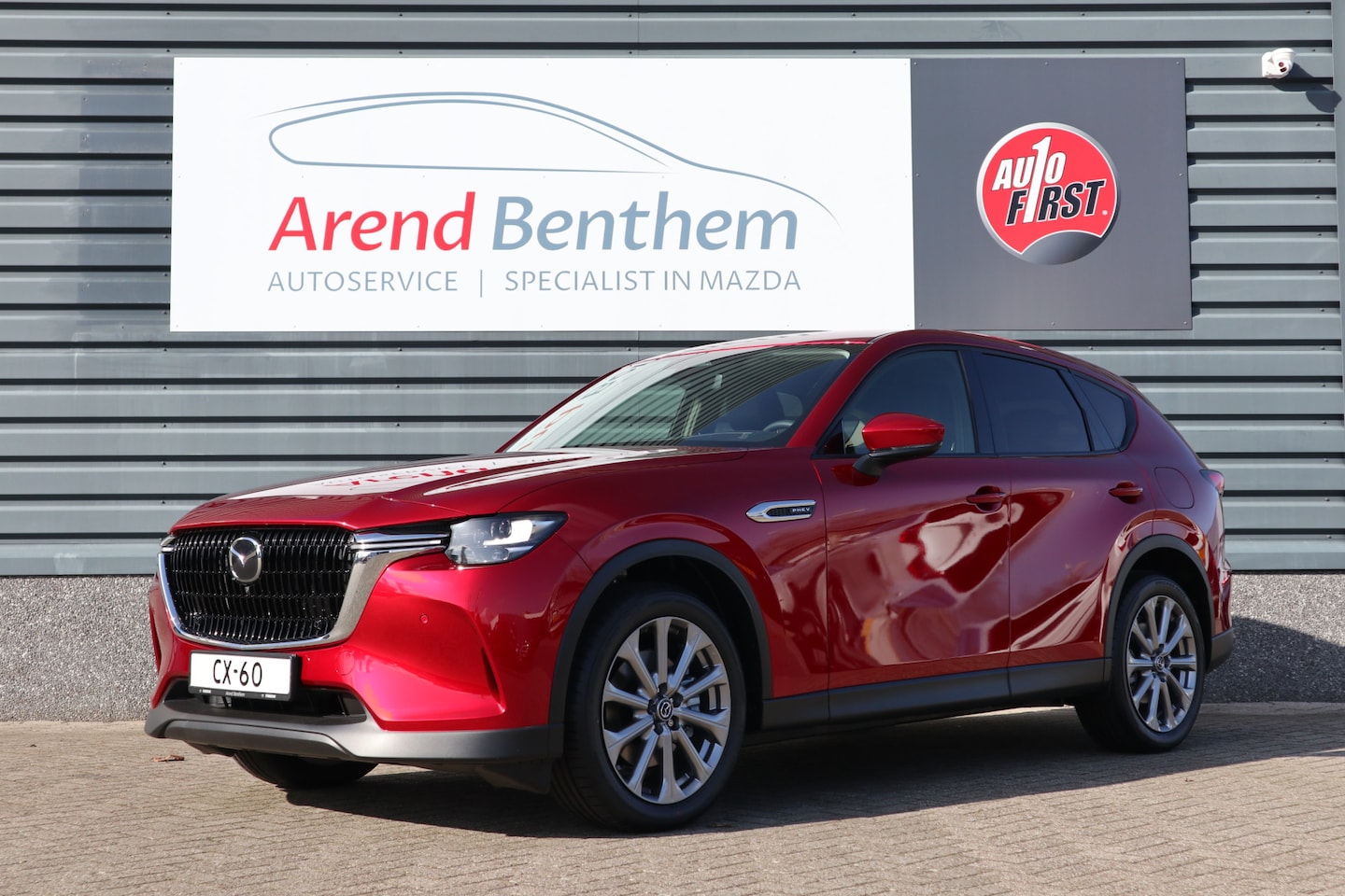 Mazda CX-60 - 2.5 e-SkyActiv PHEV Exclusive-Line - Comfort pakket - Driver pakket - Sound pakket - AutoWereld.nl