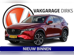 Mazda CX-5 - 2.0 SkyActiv-G 165 Luxury ✅ Schuifdak ✅ ACC ✅ 360 Cam