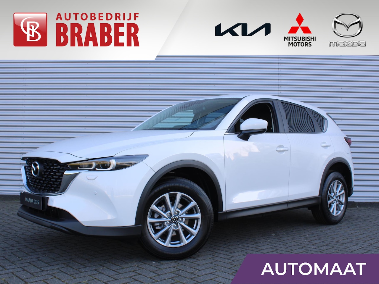 Mazda CX-5 - 2.0 e-SkyActiv-G M Hybrid 165PK 6AT Centre-Line | C&C Pack | | Hoge Korting | Uit voorraad - AutoWereld.nl