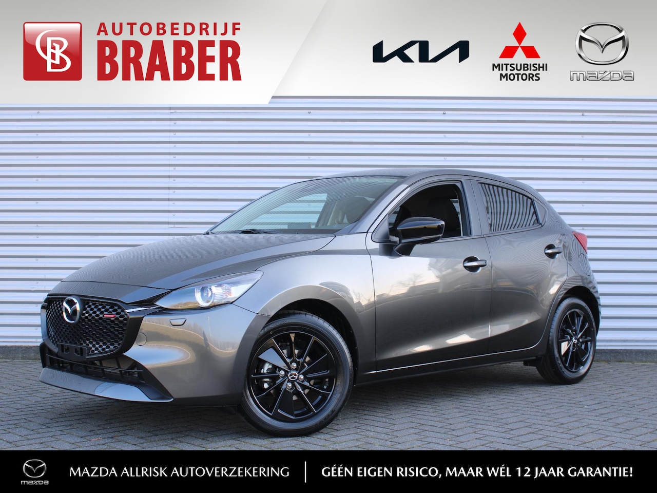 Mazda 2 - 1.5 e-SkyActiv-G 90PK 6MT Homura | Hoge Korting | Uit voorraad leverbaar | - AutoWereld.nl