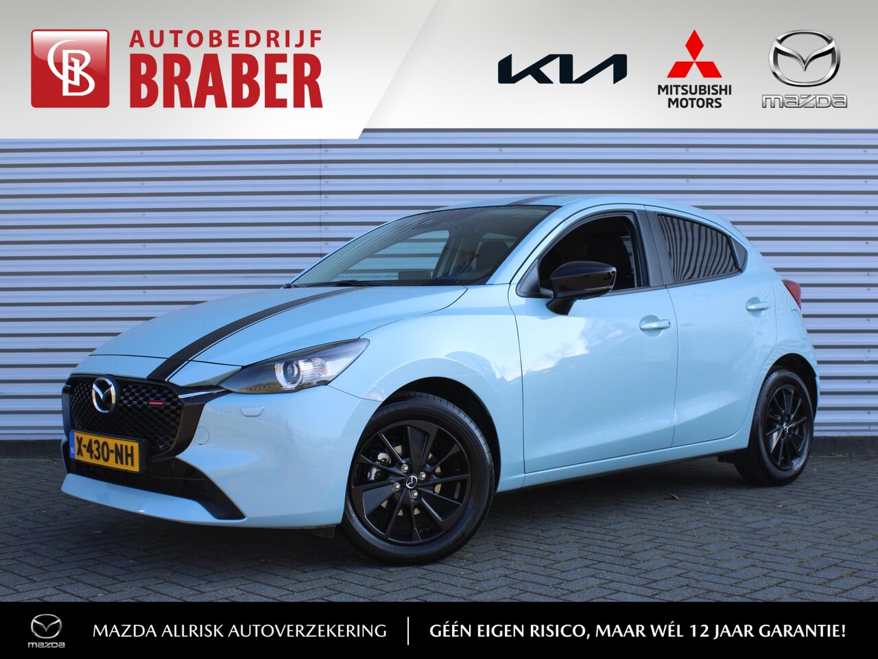 Mazda 2 - 1.5 e-SkyActiv-G 90PK 6MT Homura | BTW Auto | Clima | Apple Carplay | Android Auto | Camer - AutoWereld.nl