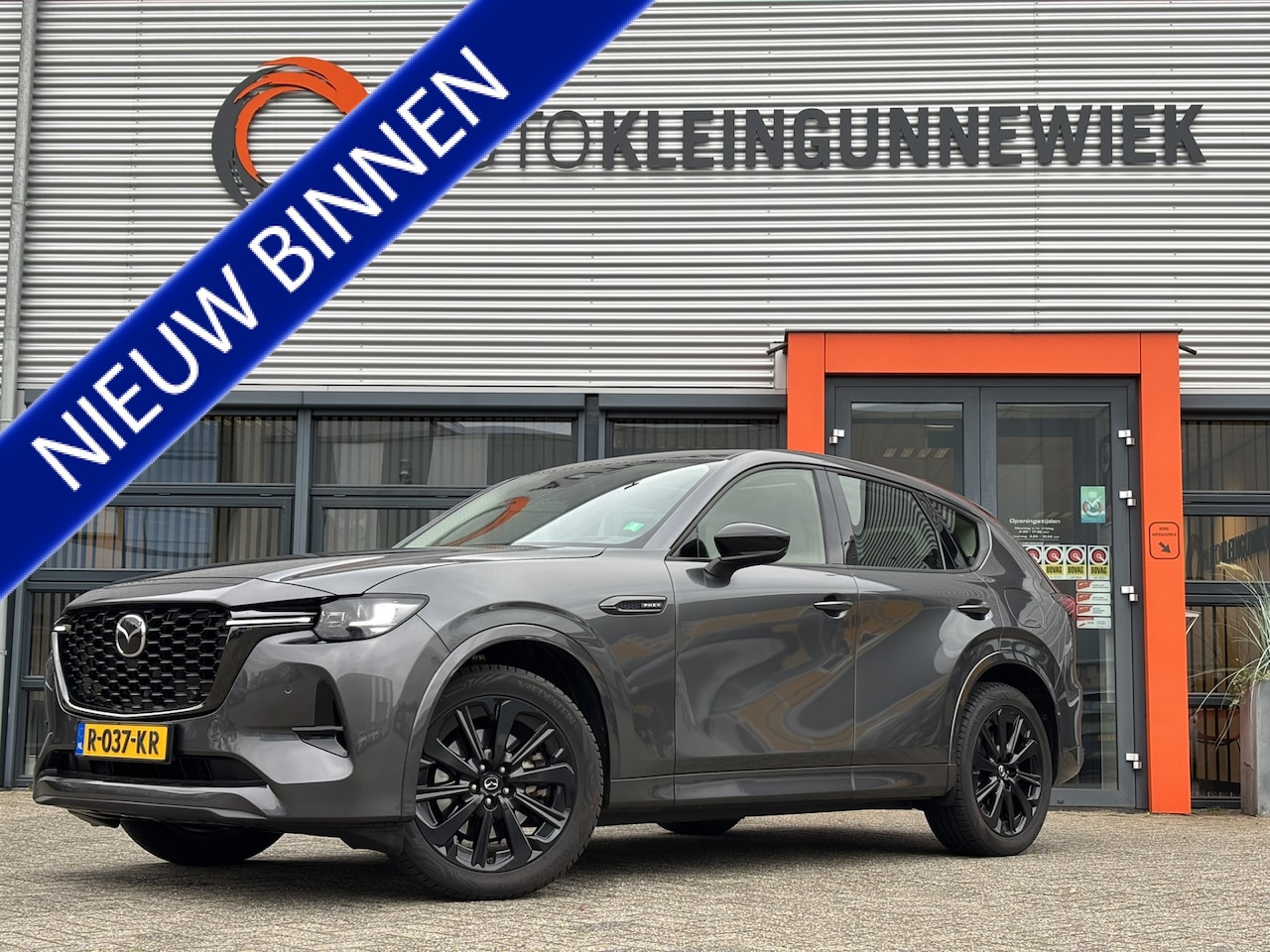 Mazda CX-60 - 2.5 e-SkyActiv PHEV Homura / Panormadak/ Elektrisch Wegklapbare Trekhaak / - AutoWereld.nl