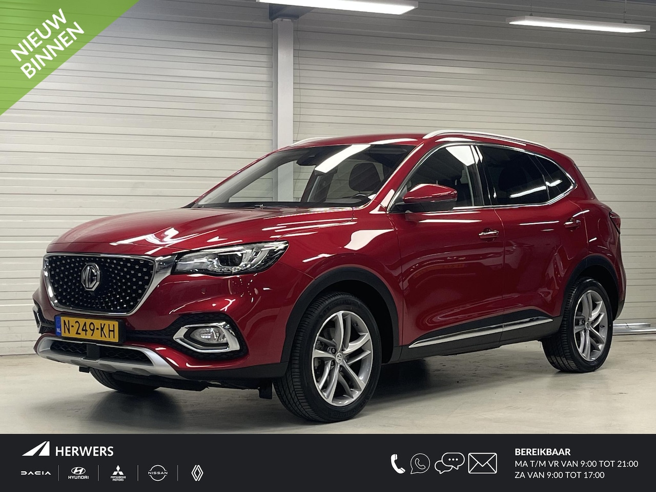 MG EHS - 1.5 TGDI Edition1 / Afneembare Trekhaak 1500 KG / Lederen Bekleding / Apple CarPlay/Androi - AutoWereld.nl