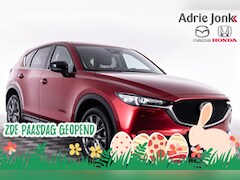 Mazda CX-5 - 2.0 SkyActiv-G 165 Sportive | APPLE CARPLAY | DODEHOEK DETECTIE | BOSE AUDIO | HEAD UP | 1