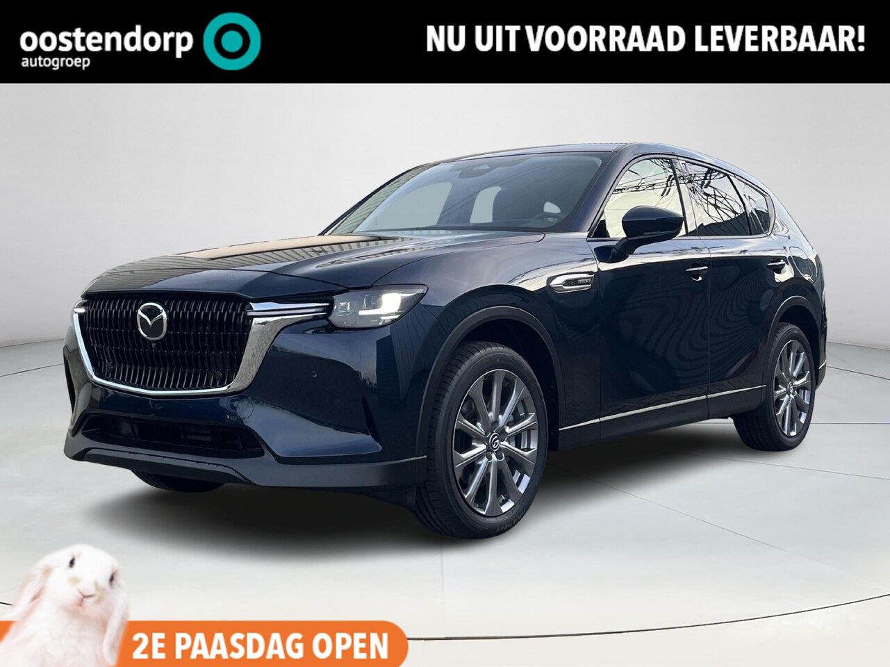 Mazda CX-60 - 2.5 e-SkyActiv PHEV Exclusive-line Bns Edition | Bose | Elektrische achterklep | Head-up D - AutoWereld.nl