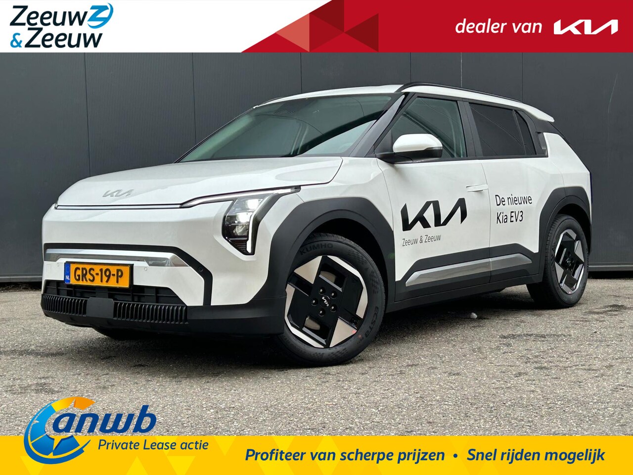 Kia EV3 - Plus Single Motor 150KW SR STOEL EN STUUR VERWARMING | DIGITAL KEY 2.0 | V2L | PRIVACY GLA - AutoWereld.nl