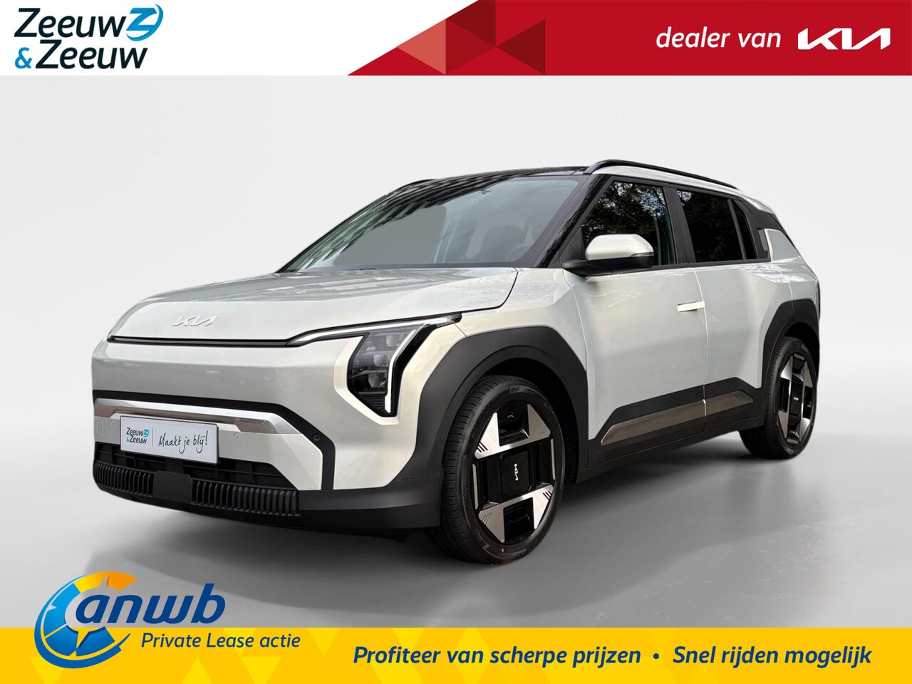 Kia EV3 - Plus Advanced 81.4 kWh Nieuw te bestellen | Private Lease vanaf €499,- p.m. |  3.000,00  I - AutoWereld.nl