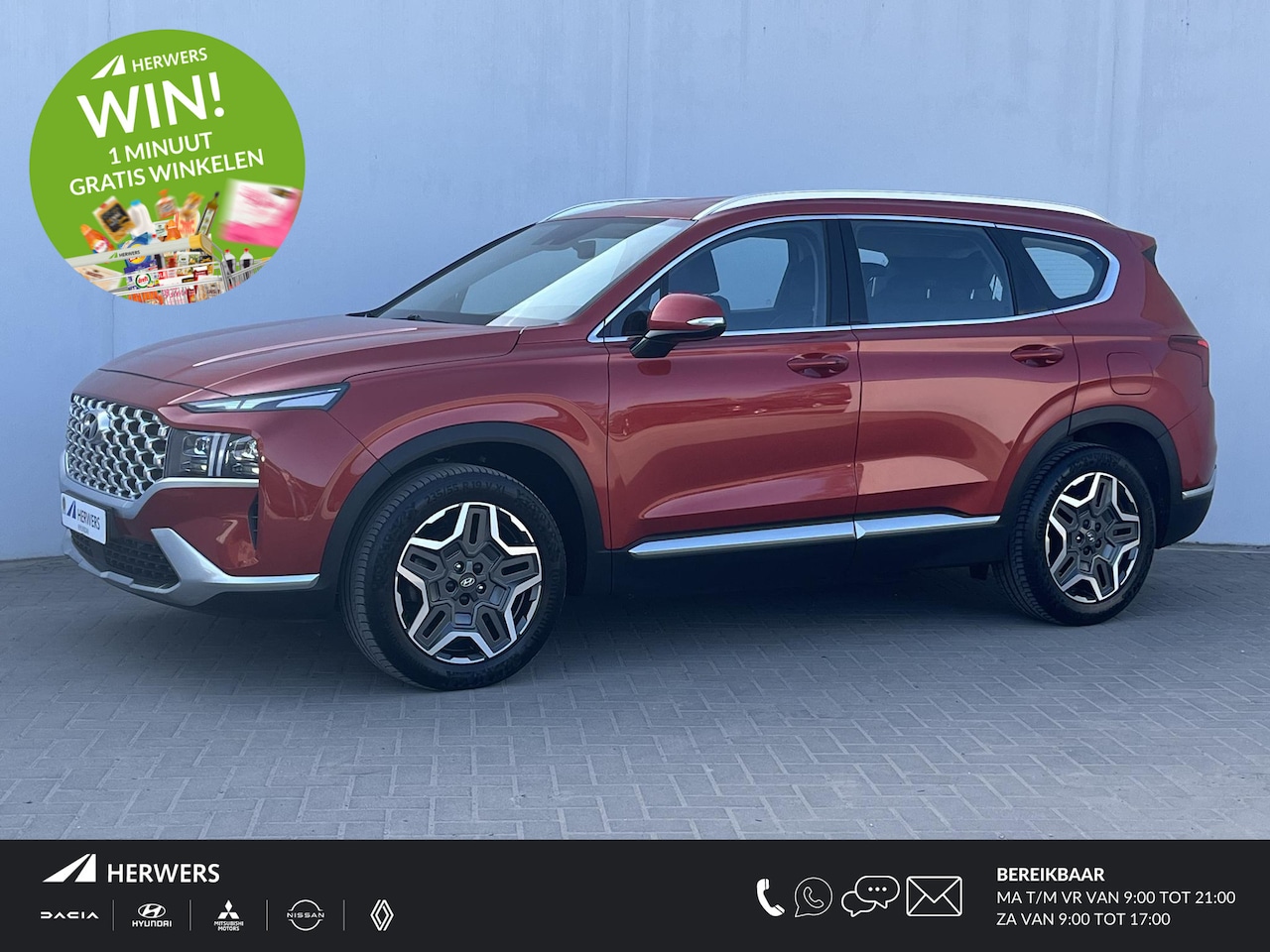 Hyundai Santa Fe - 1.6 T-GDI PHEV 265pk Comfort Smart Automaat / Afneembare Trekhaak / Trekgewicht 1.350 kg / - AutoWereld.nl