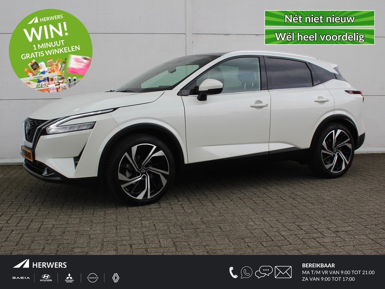 Nissan Qashqai - 1.3 MHEV Xtronic Tekna Plus / Trekhaak (1800KG) / Panoramadak / Bose / Lederen Bekleding / - AutoWereld.nl