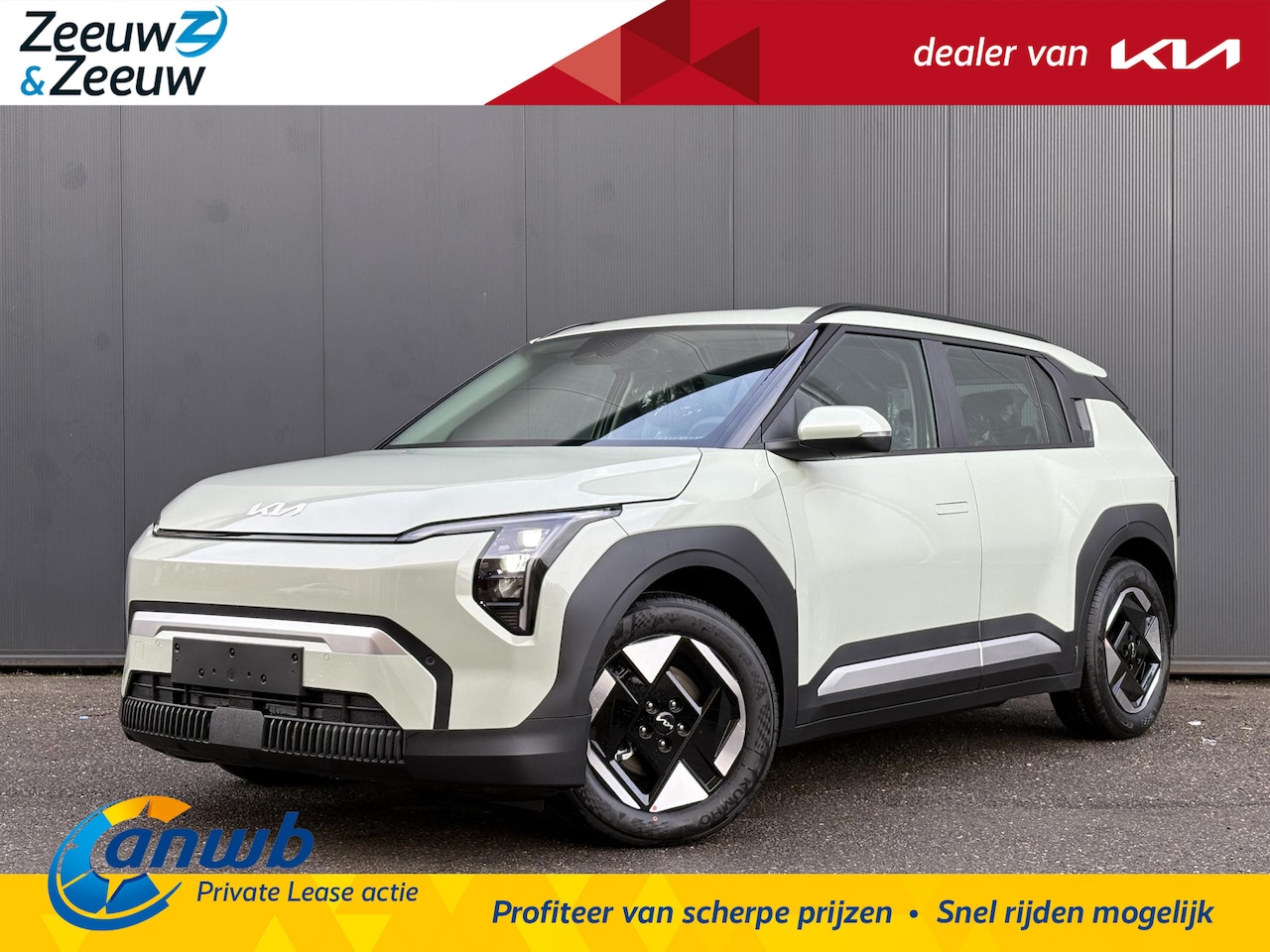 Kia EV3 - Plus 81.4 kWh AVENTURINE GREEN | STOEL EN STUUR VERWARMING | DIGITAL KEY 2.0 | V2L | PRIVA - AutoWereld.nl