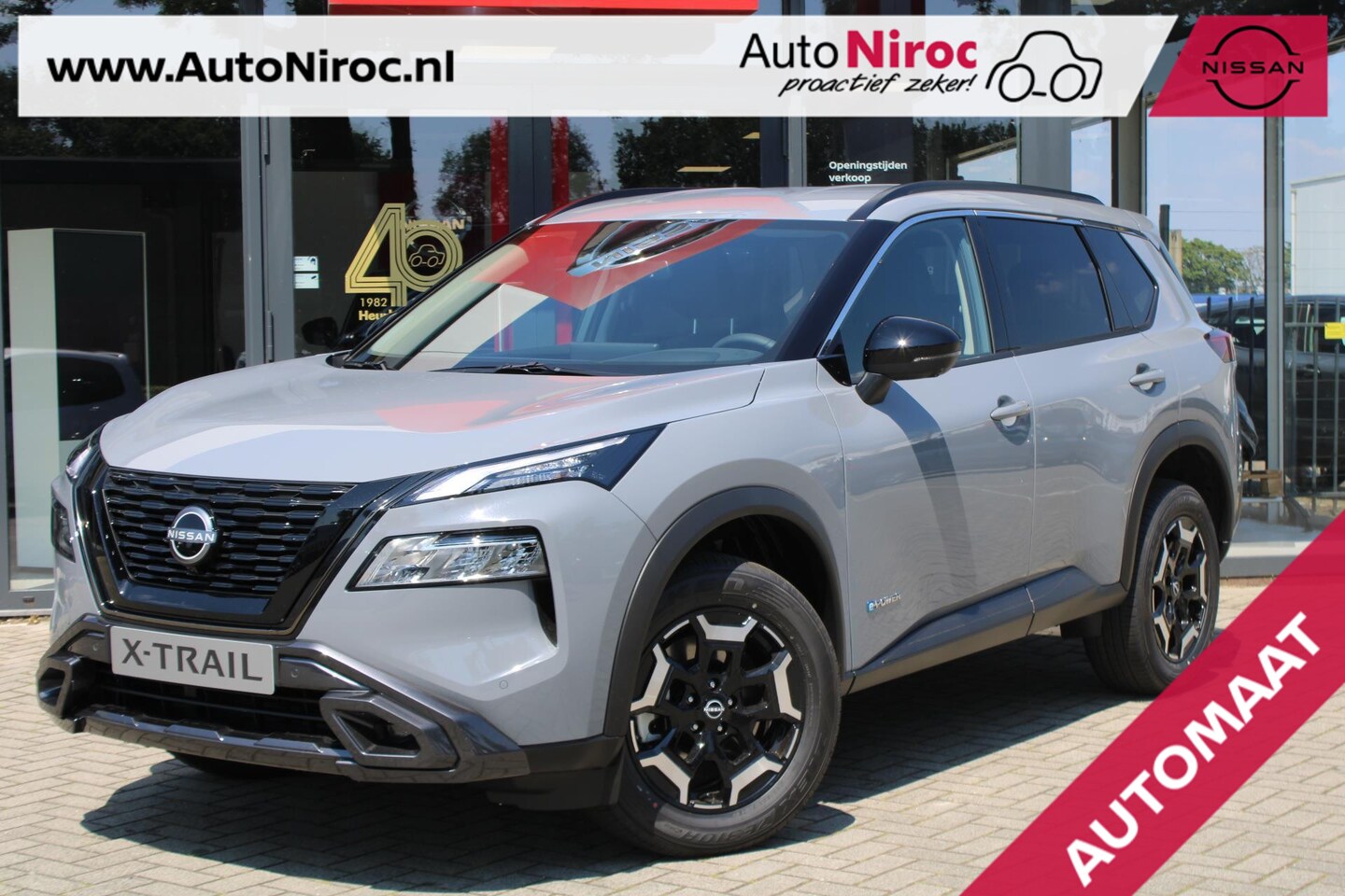 Nissan X-Trail - e-Power 2WD N-Trek | AUTOMAAT | SPECIAL EDITION | AUTECH CELLCROSS BEKLEDING | € 10.500,- - AutoWereld.nl
