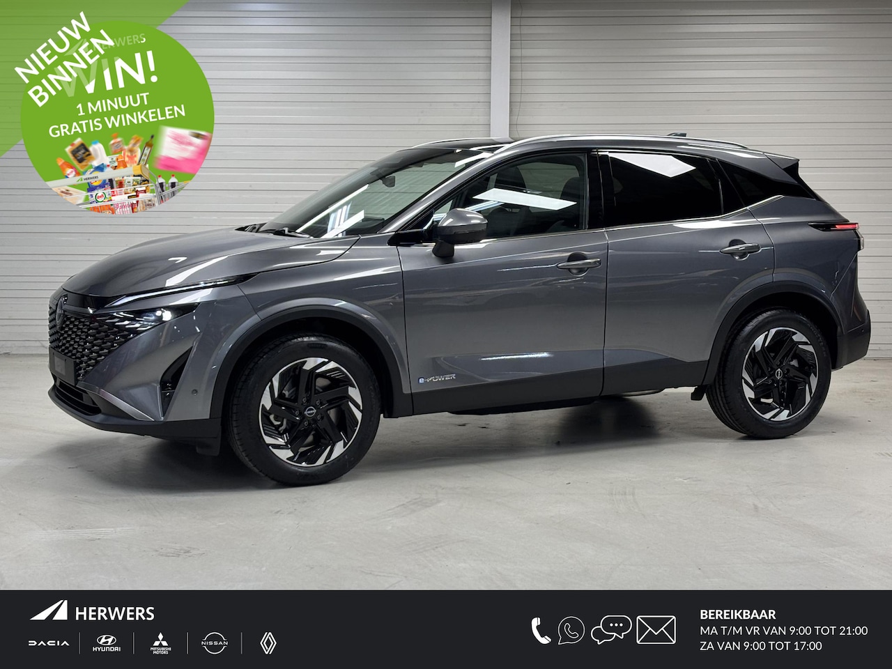Nissan Qashqai - 1.5 e-Power N-Connecta AUTOMAAT / *** €6000,- Voordeel *** / Nieuw uit Voorraad Leverbaar - AutoWereld.nl