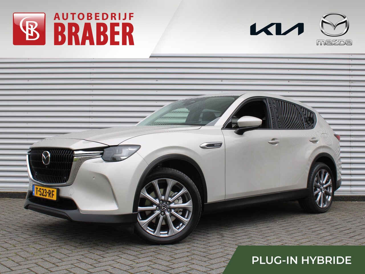 Mazda CX-60 - 2.5 e-SkyActiv PHEV Exclusive-Line | Trekhaak | Camera rondom | Stuur-/stoelverwarming | H - AutoWereld.nl