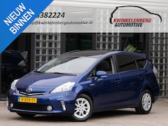 Toyota Prius Wagon - HYBRID DYNAMIC/ ADAPTIVE CRUISE/ JBL/ KEYLESS