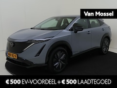 Nissan Ariya - Limited Edition 66 kWh