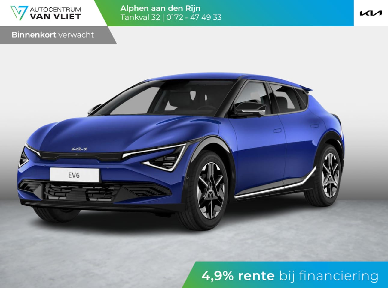Kia EV6 - Air 84 kWh | Nieuw model l Camera | Adapt. Cruise | Stoel&Stuur Verwarming l 582 km actier - AutoWereld.nl
