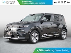 Kia e-Soul - DynamicLine 64 kWh | Navi| Camera | Clima | LED | CarPlay |