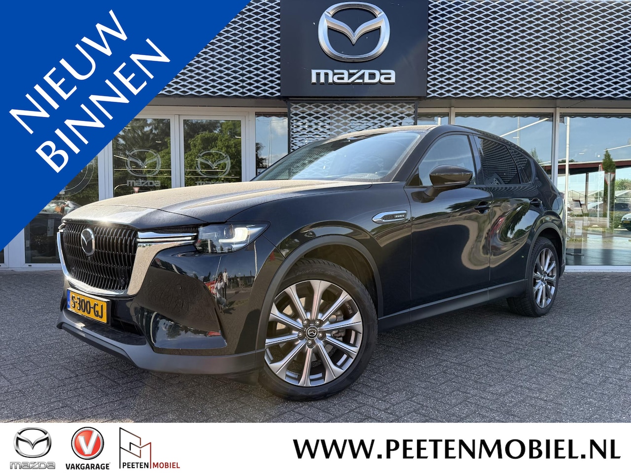 Mazda CX-60 - 2.5 e-SkyActiv PHEV Exclusive-Line + CS Pack | 6 JAAR GARANTIE | ALARMKLASSE III | TREKHAA - AutoWereld.nl