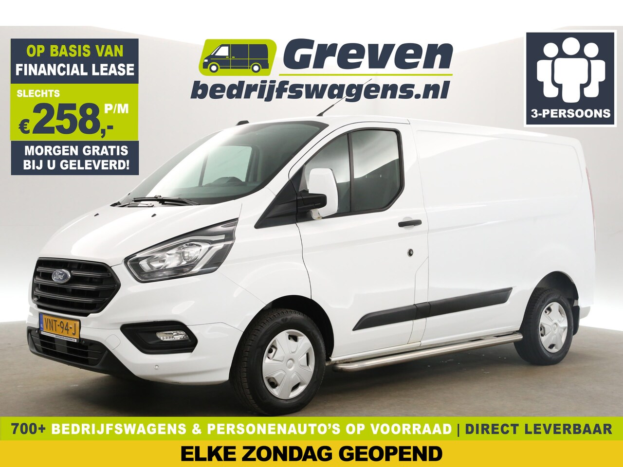 Ford Transit Custom - 280 2.0 TDCI L1H1 Airco Cruise Parkeersensoren 3 Persoons Elektrpakket Schuifdeur - AutoWereld.nl