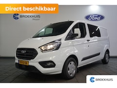 Ford Transit Custom - 300 2.0 TDCI L2H1 Trend Dubbel Cabine | 130 pk | Camera | Stoelverwarming | Carplay |