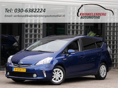 Toyota Prius Wagon - HYBRID DYNAMIC/ ADAPTIVE CRUISE/ JBL/ KEYLESS